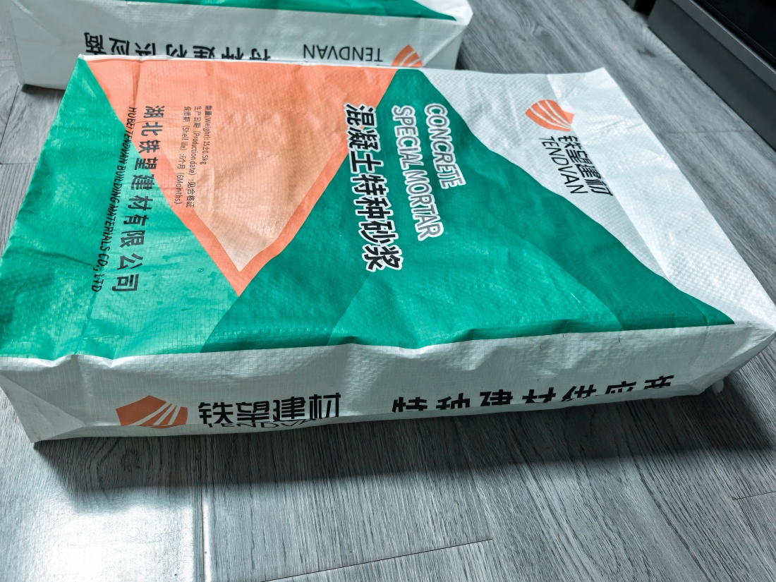 汉滨抗裂密实剂